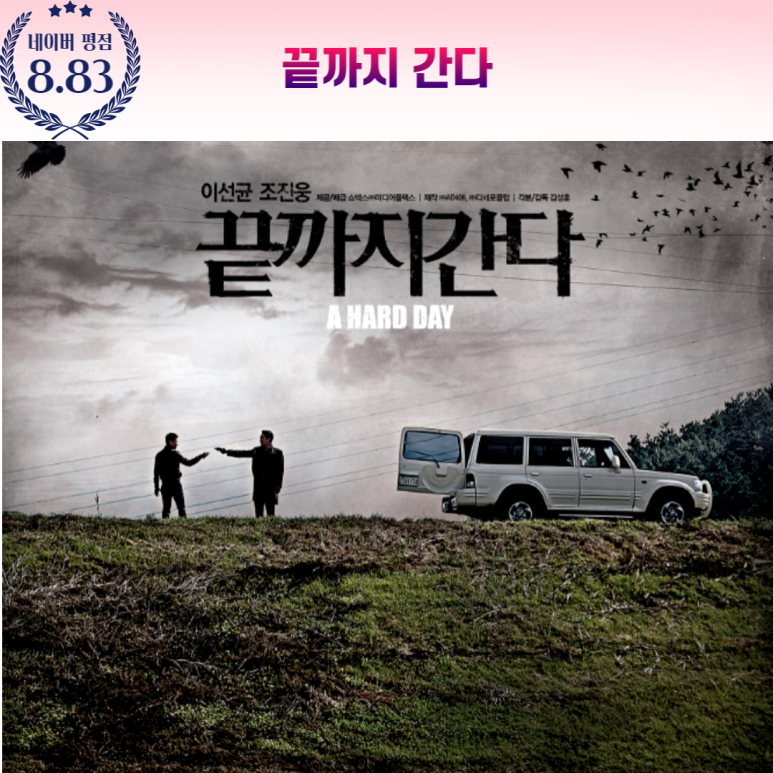 명작111 이미지