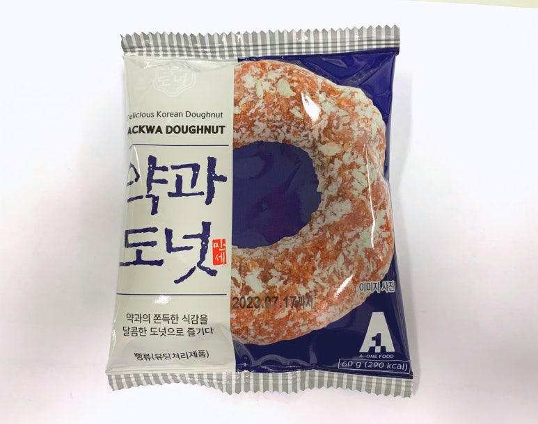 에이원푸드 이미지