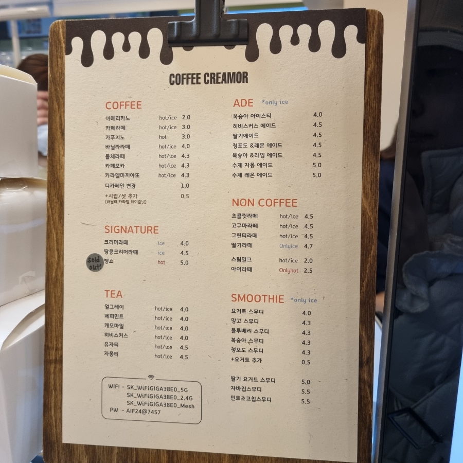 커피크리머창원NC파크점 이미지