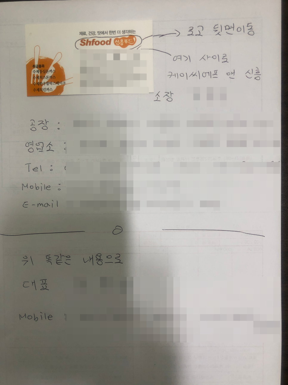 신흥광고인쇄 이미지