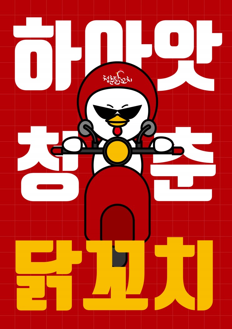 성공에프앤비 이미지