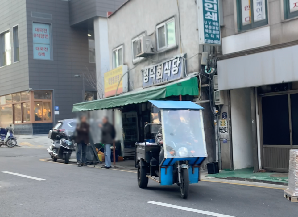 서울회식당 이미지