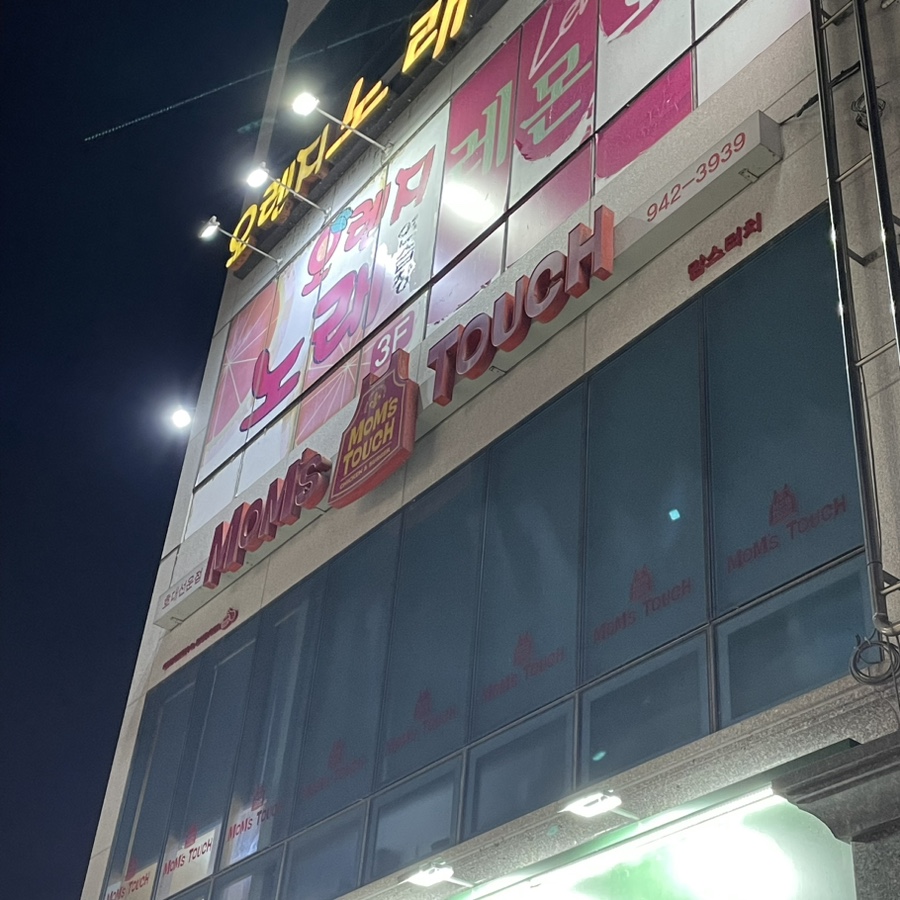 빽다방광주호남대점 이미지