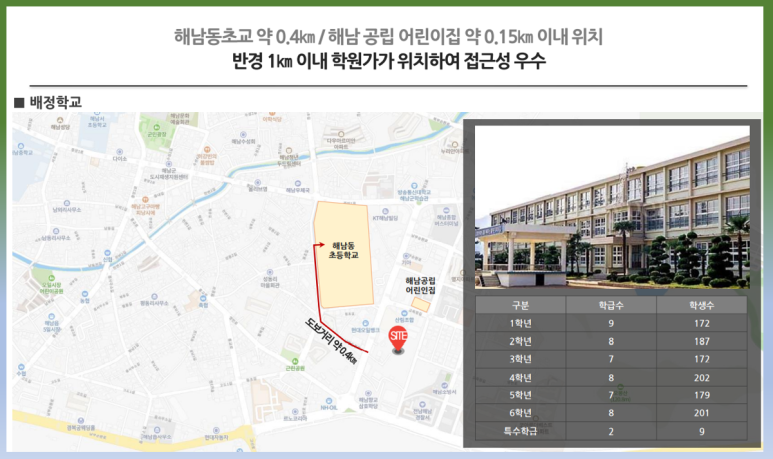 해남시네마 이미지