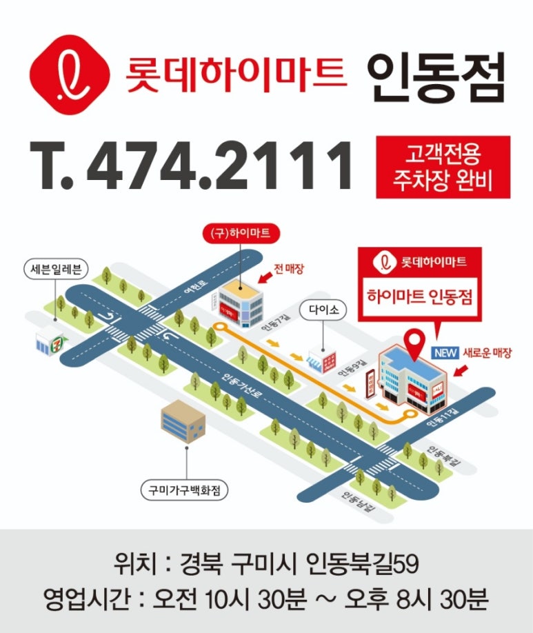 인동기획 이미지