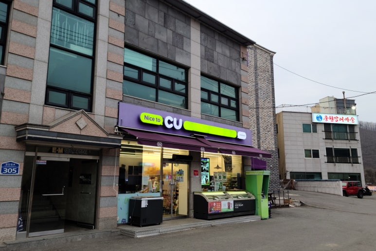 CU 광주세광점 이미지
