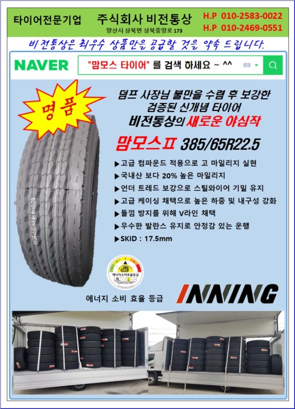 ２１세기카정비 이미지