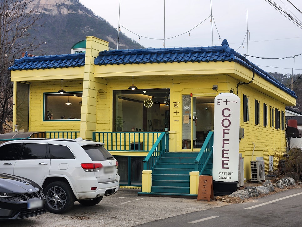 카페 백십일 이미지