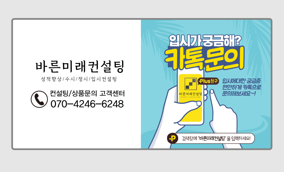 굿멘토컨설팅 이미지