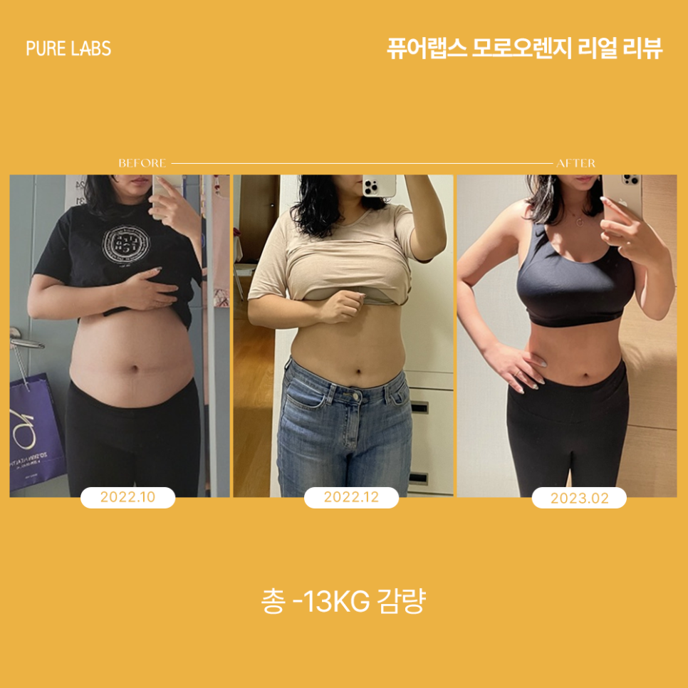 퓨어밸런스 이미지