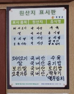 토석정 이미지