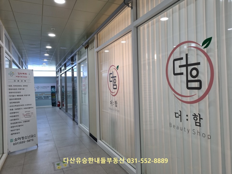 더드림요양보호사교육원 이미지
