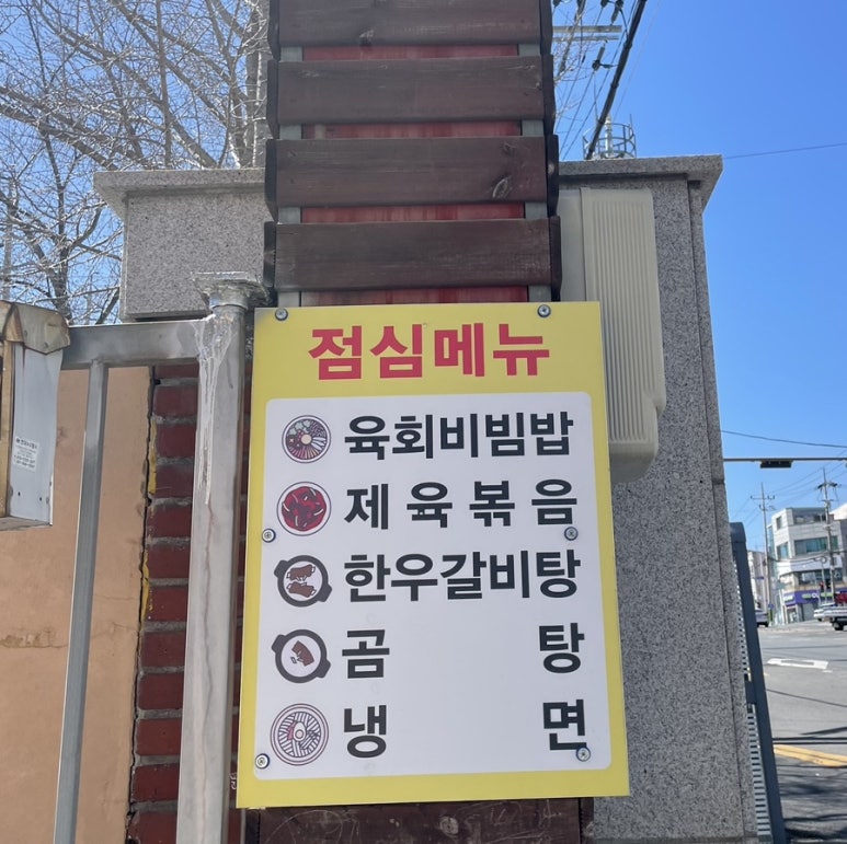 청운갈비 이미지
