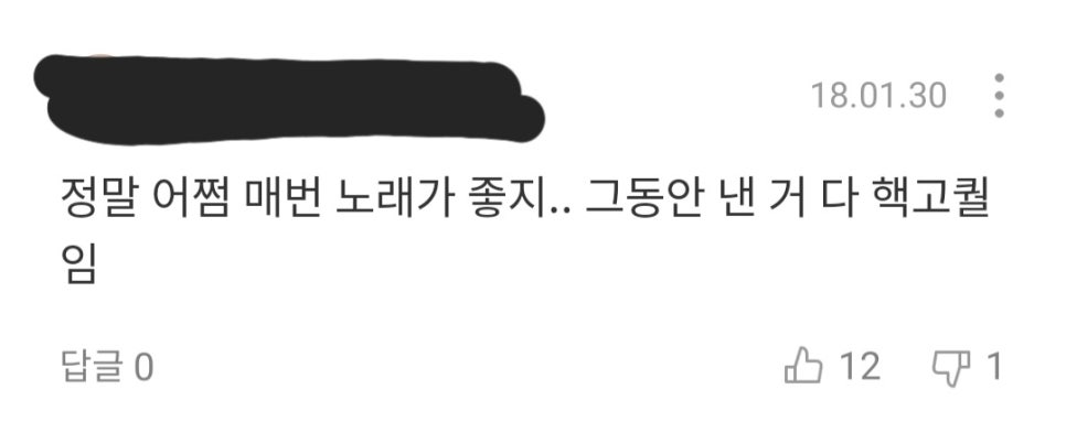 와와노래바 이미지