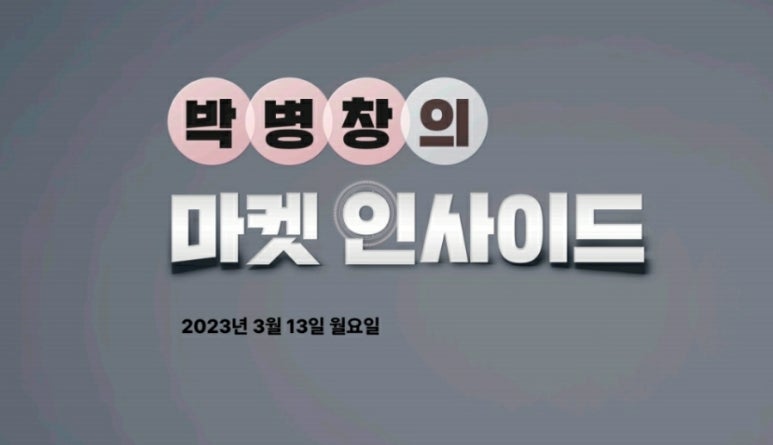 에스엠인터 이미지