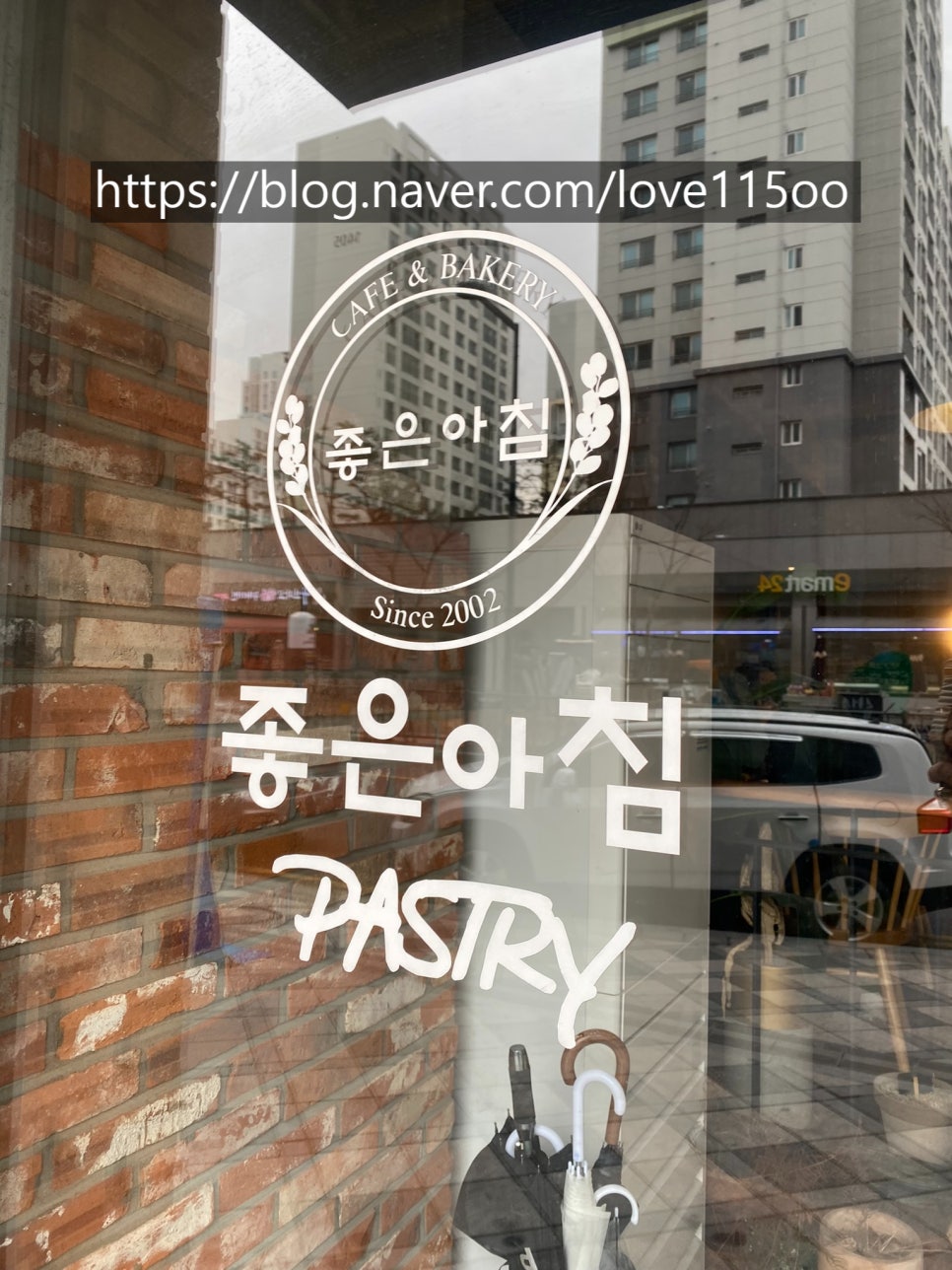 좋은아침 페이스트리 & 식빵 이미지