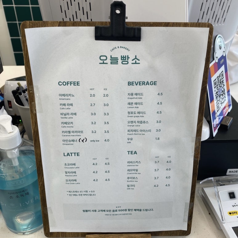 오늘빵소 이미지