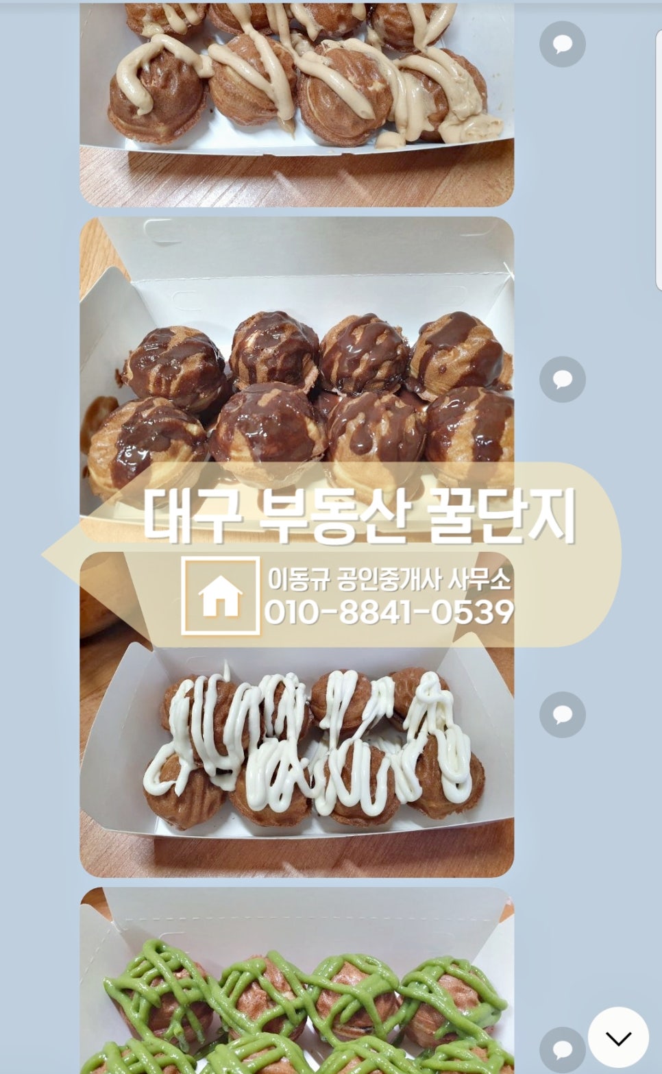 2층 제과점 이미지