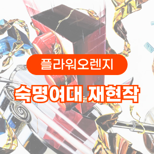 김플라워 이미지
