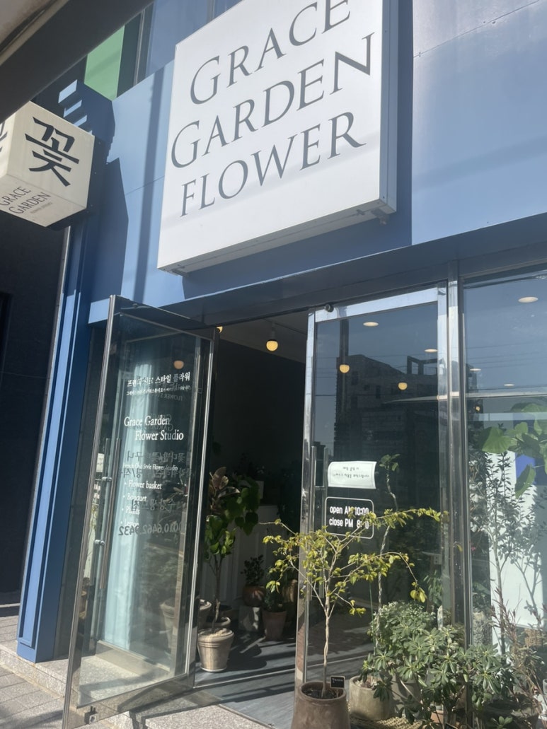 그레이스가든경주 이미지