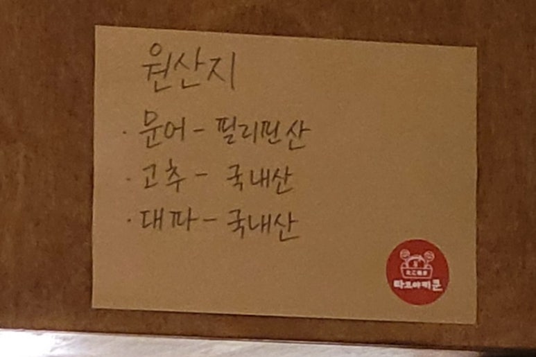 타코야키쿤 이미지