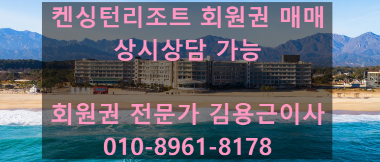 이랜드파크켄싱턴호텔여의도주 이미지