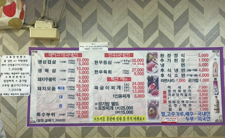 나성불고기 이미지