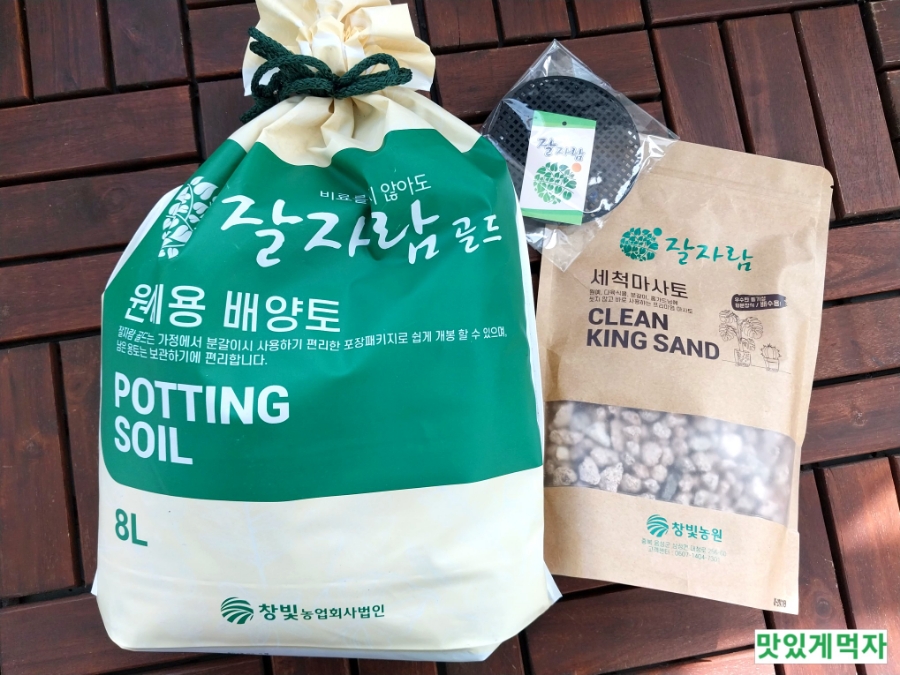 자람주머니 이미지