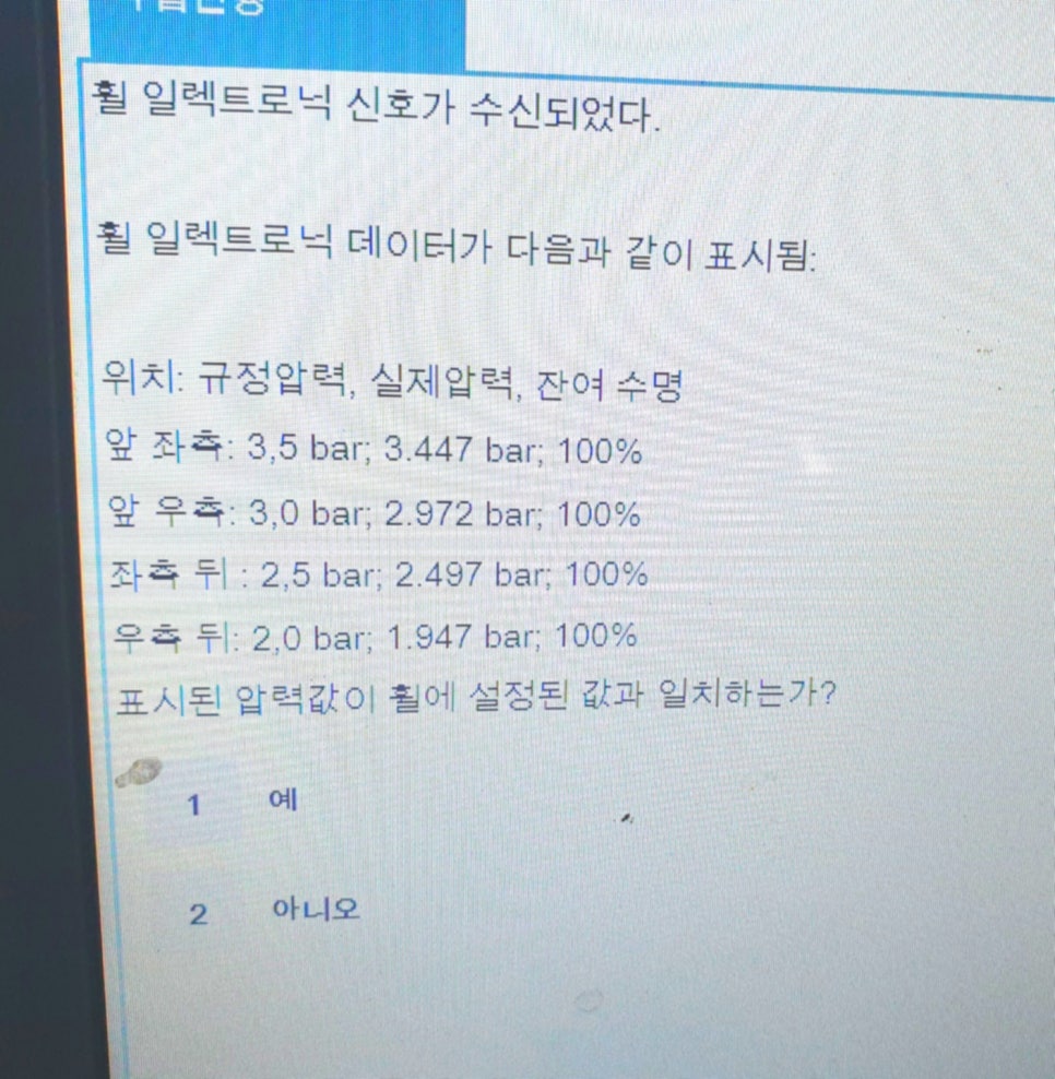 봉담타이어 이미지
