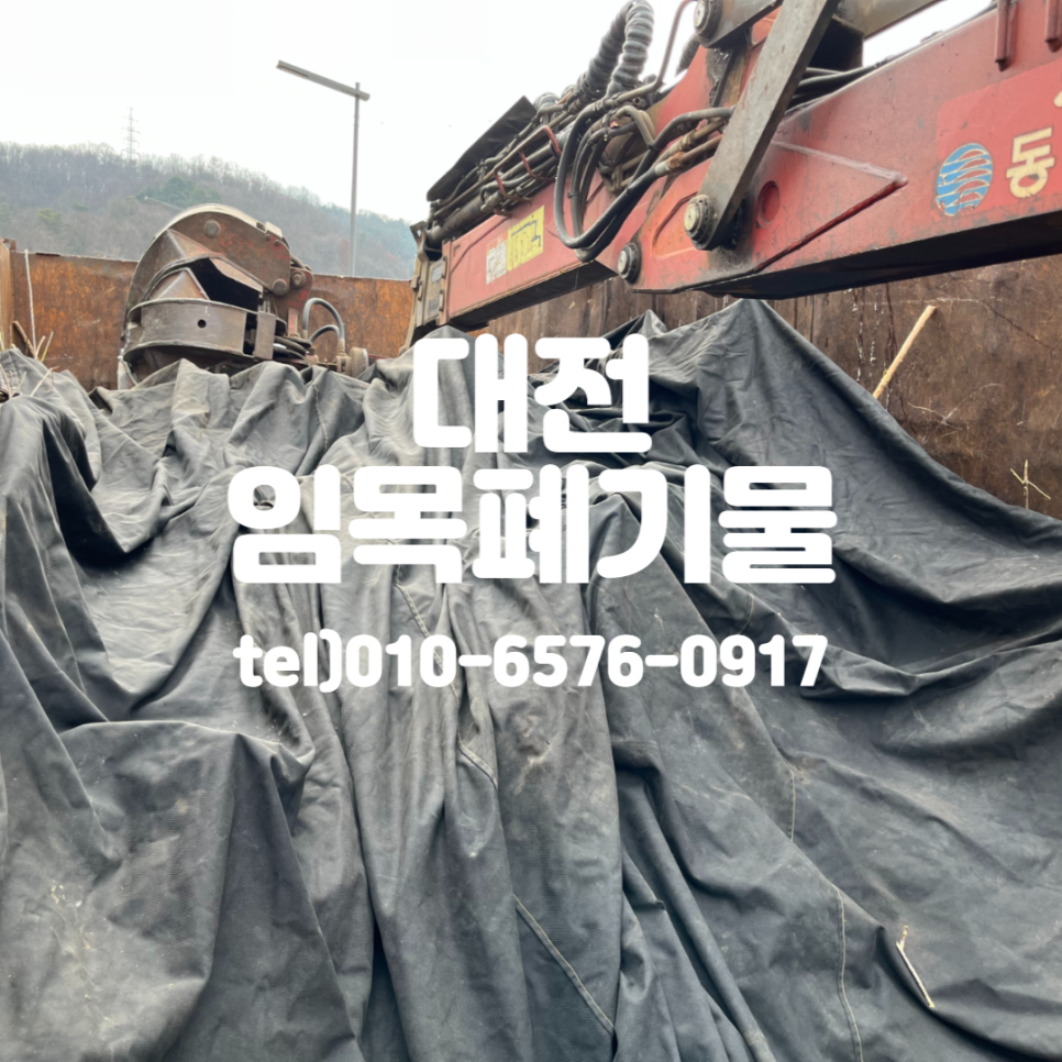 태강산업 이미지