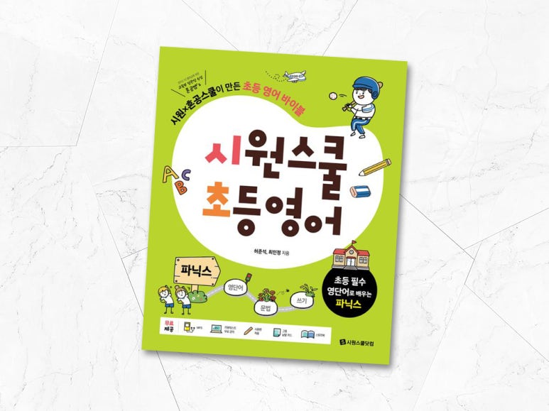 에스제이인터내셔널 이미지