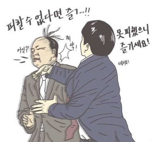 베트남노래 이미지