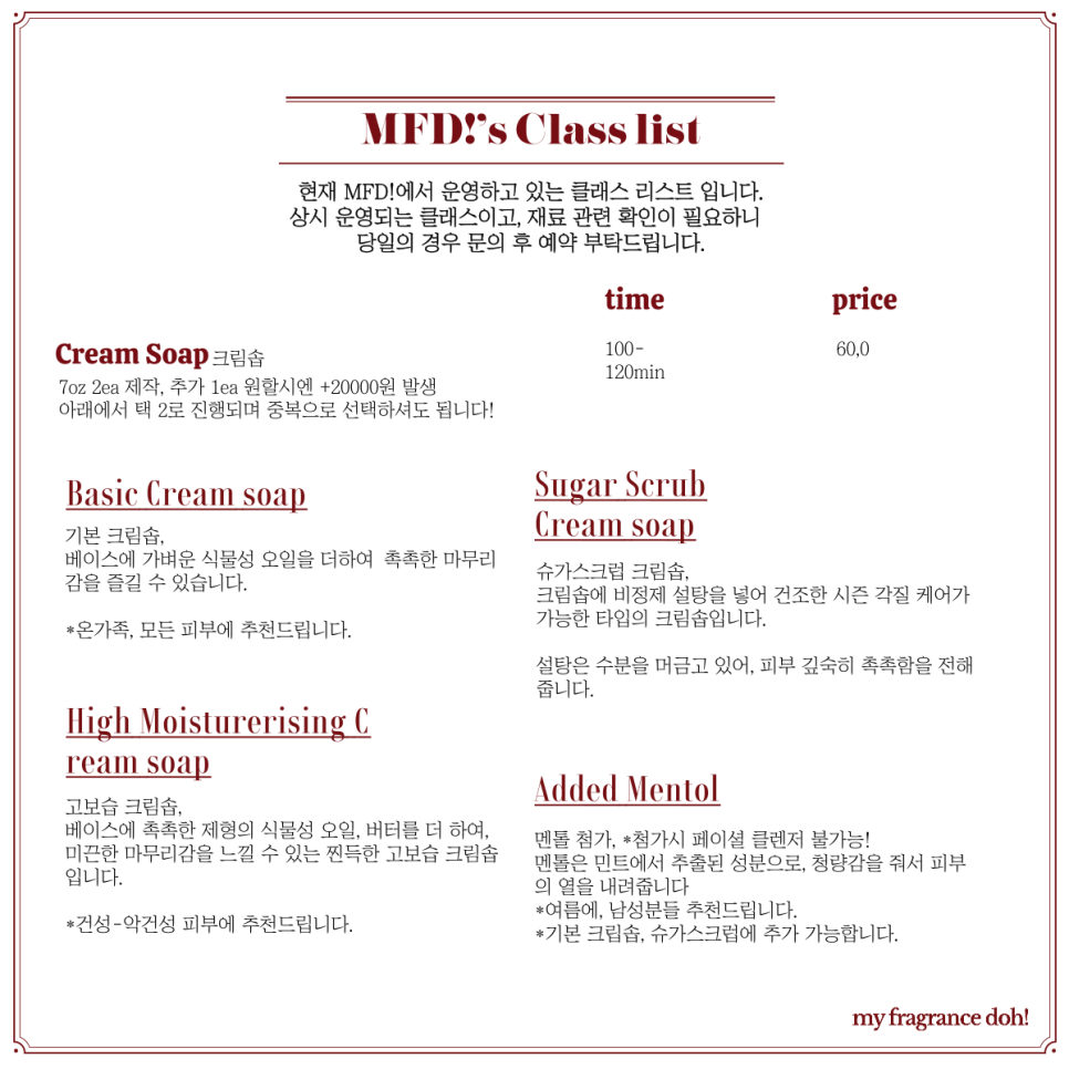 엠에프디(mfd) 이미지