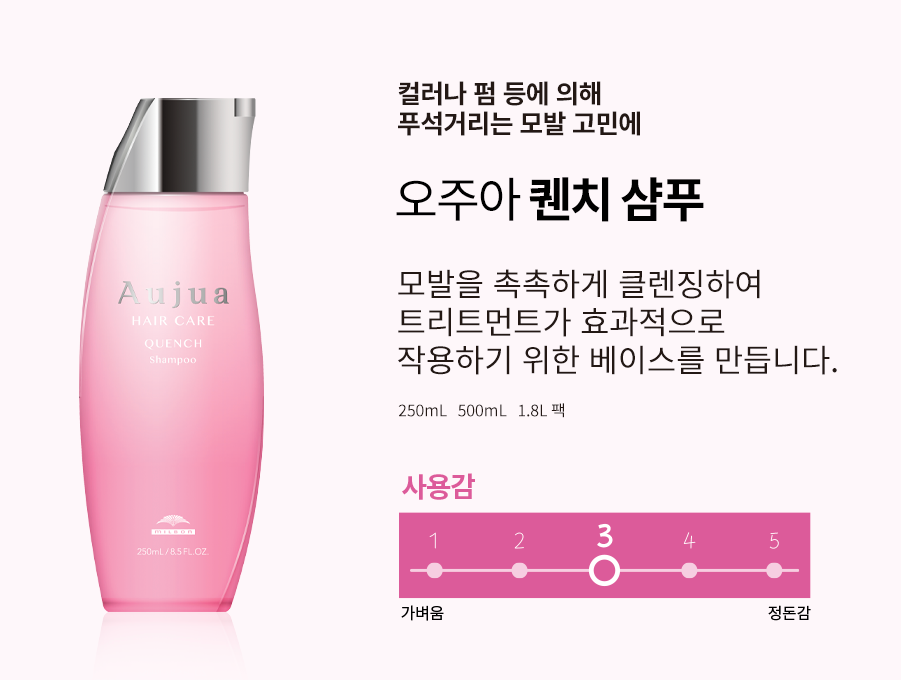 미안헤어 이미지