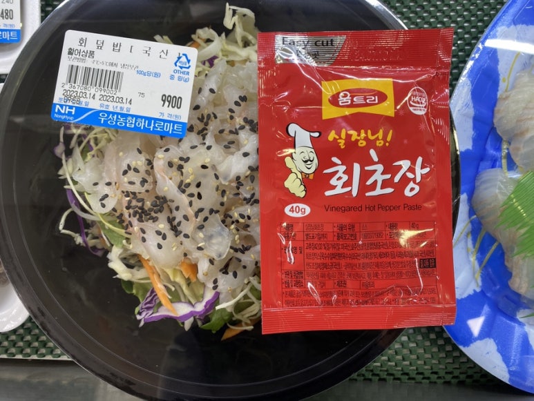 우성농협하나로마트 이미지