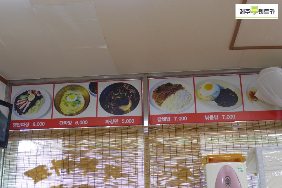 귀빈반점 이미지
