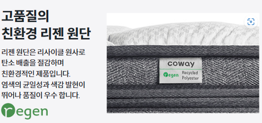 그린그로잉 이미지