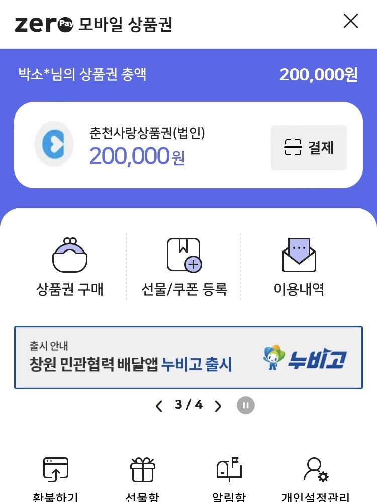 병관이네과자점 이미지