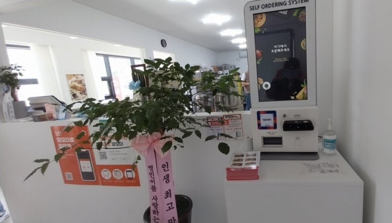 호주에서온스시울산 이미지