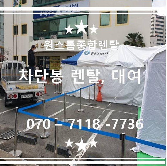 양산종합렌탈 이미지
