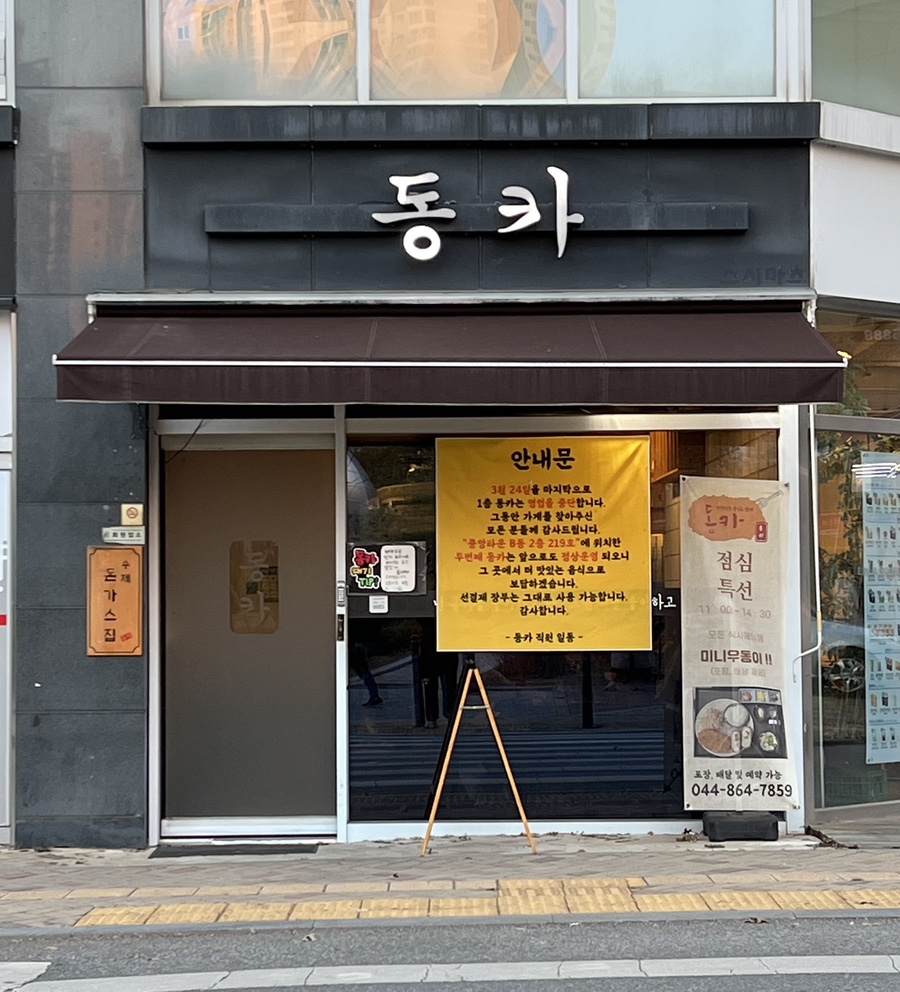 두번째동카 이미지