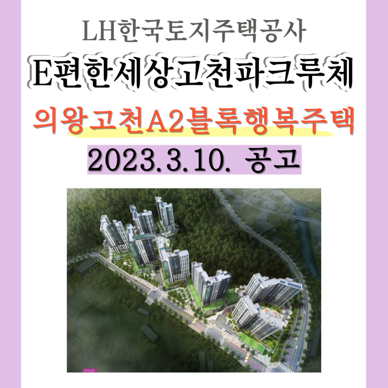 고천전자 이미지