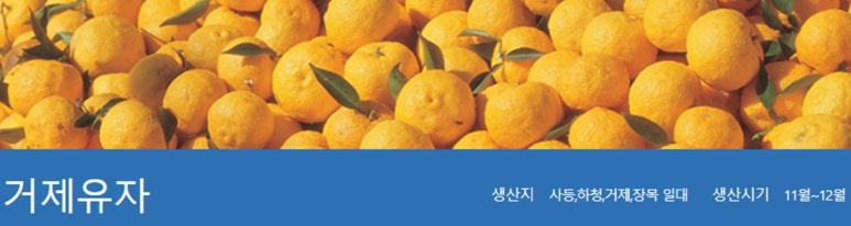 능금수산 이미지
