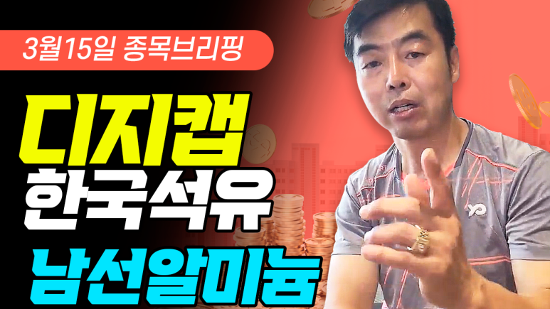 남선석유(주) 이미지