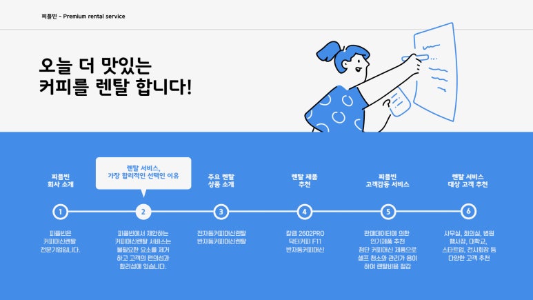 바로피플 이미지