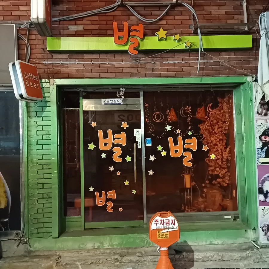 몽드림 이미지