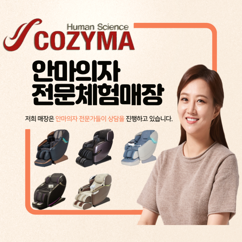 원주의자 이미지