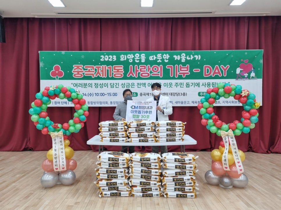 이웃사랑내과의원 이미지