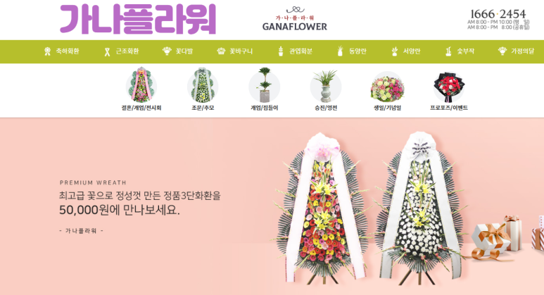 아하브요양병원 이미지