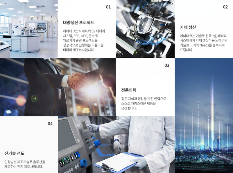 주식회사 원인터내셔널 이미지